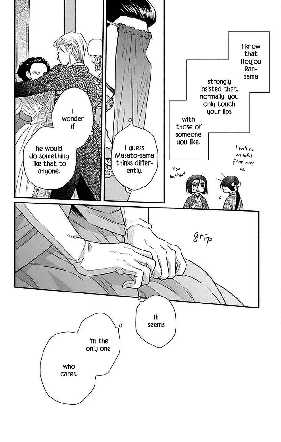 Page 13 Chapter 46 Tendou-ke Monogatari