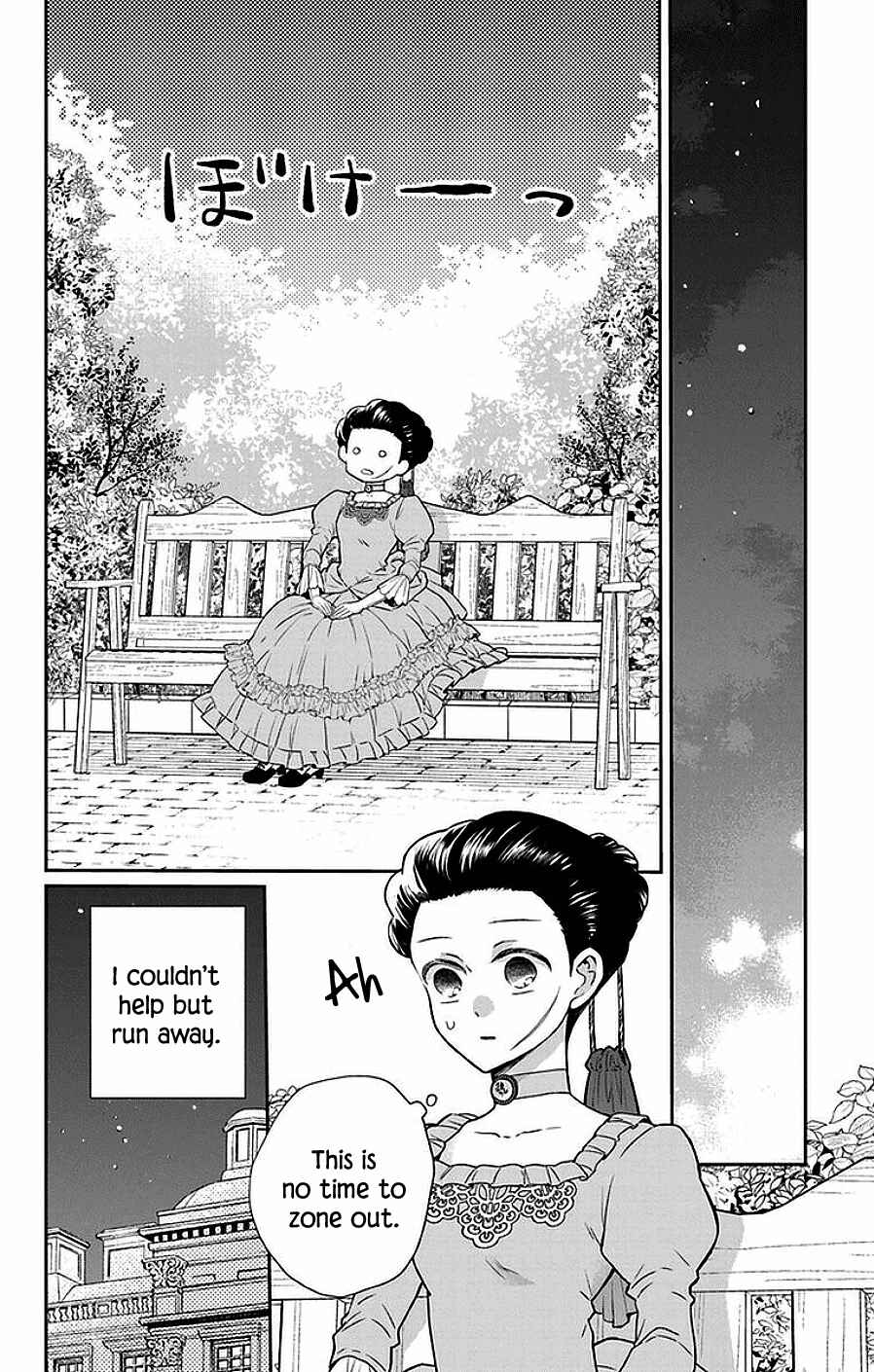 Page 23 Chapter 46 Tendou-ke Monogatari