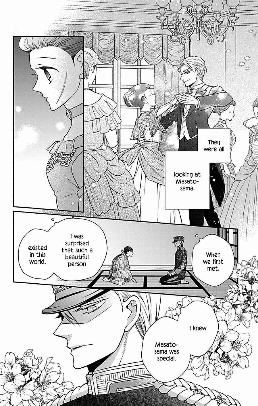 Page 25 Chapter 46 Tendou-ke Monogatari
