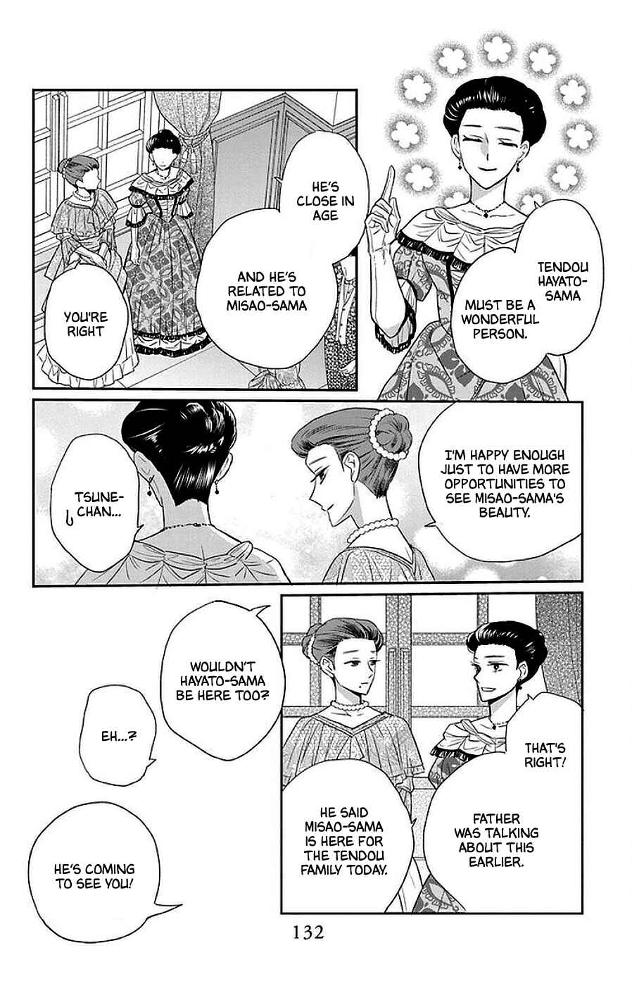 Page 5 Chapter 46 Tendou-ke Monogatari