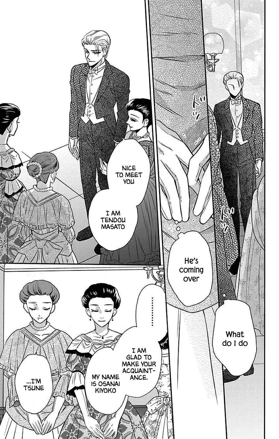 Page 8 Chapter 46 Tendou-ke Monogatari