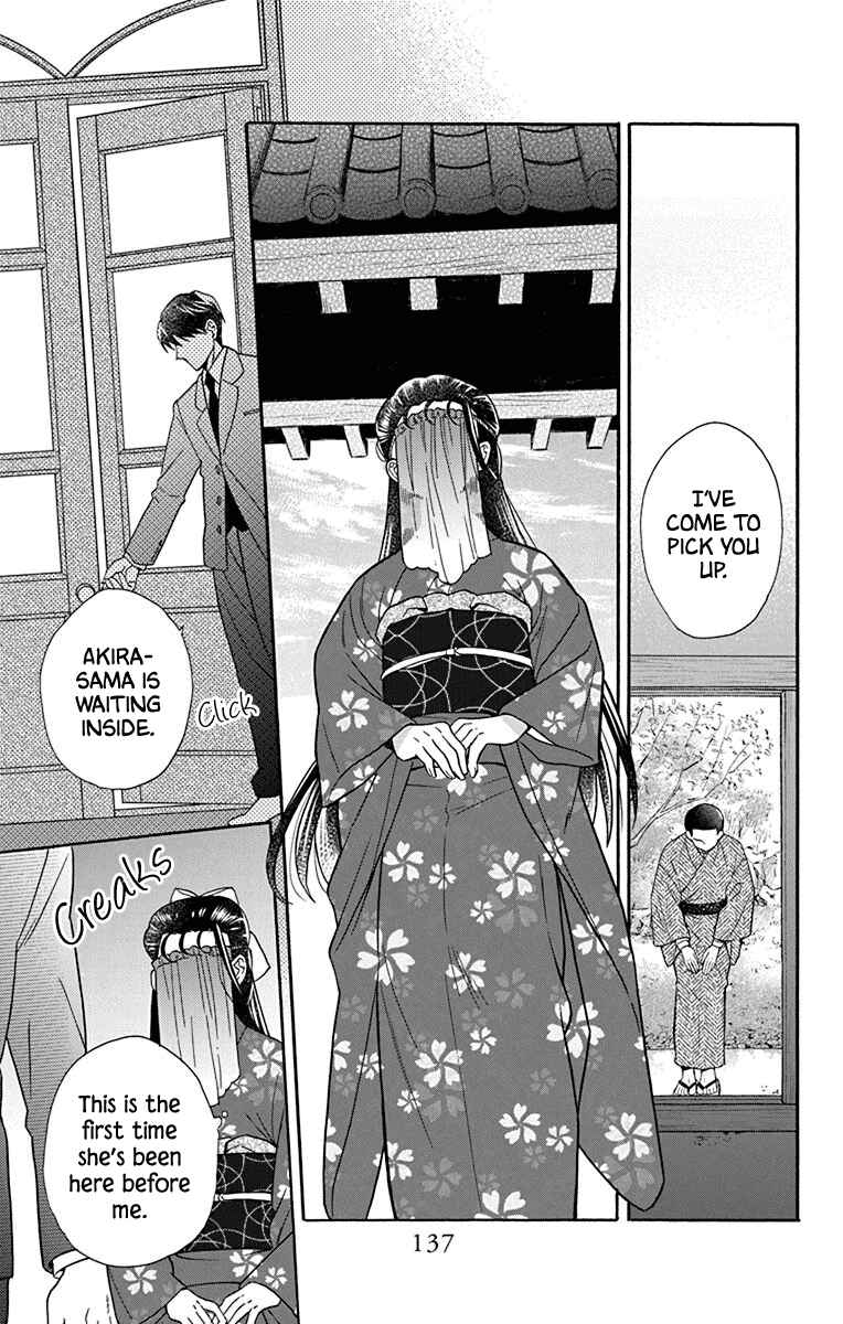 Page 11 Chapter 36 Tendou-ke Monogatari