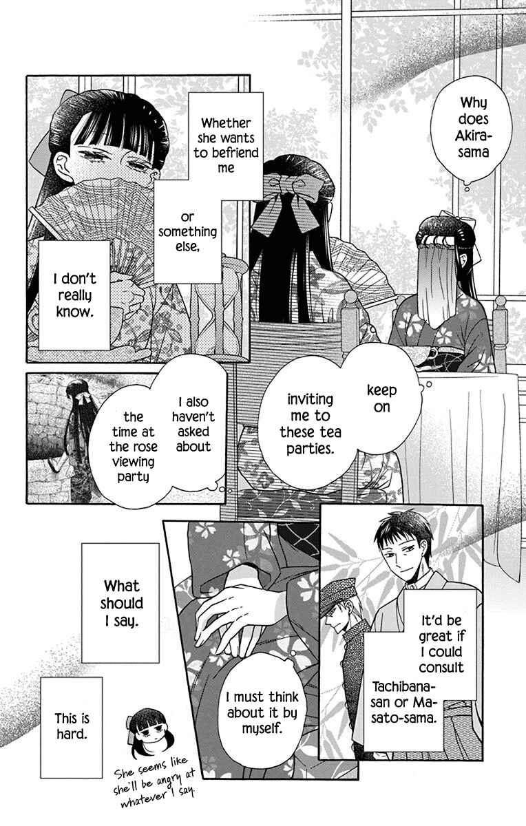 Page 14 Chapter 36 Tendou-ke Monogatari