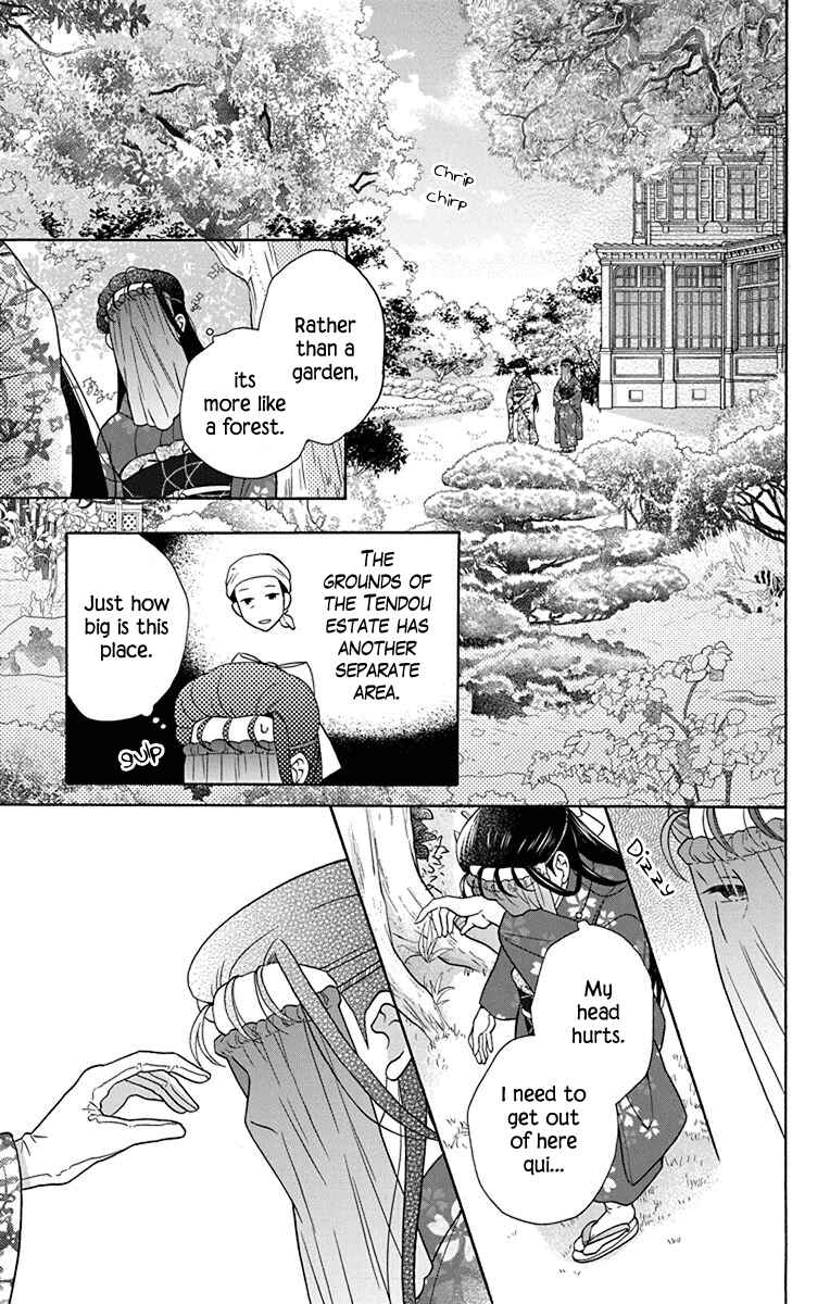 Page 17 Chapter 36 Tendou-ke Monogatari