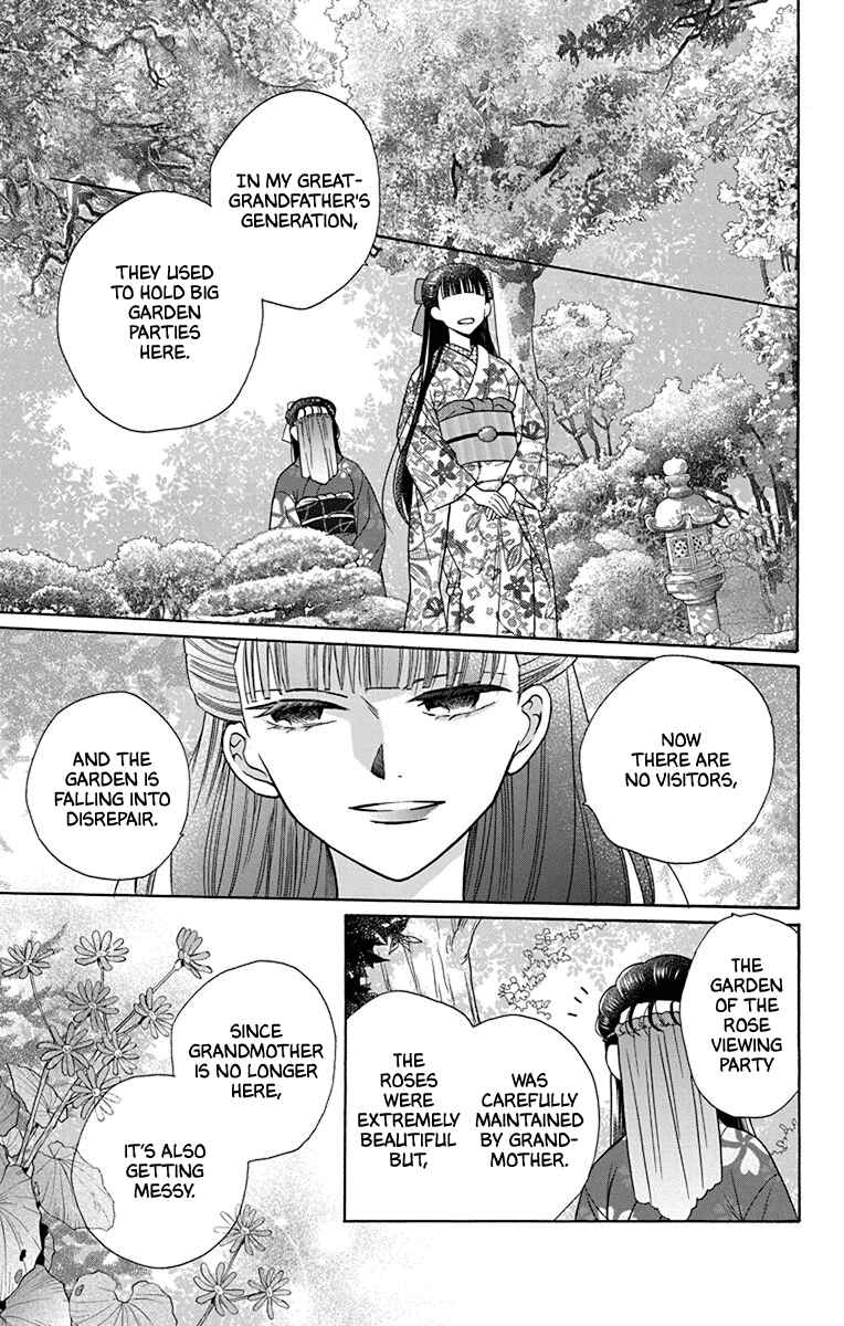 Page 19 Chapter 36 Tendou-ke Monogatari