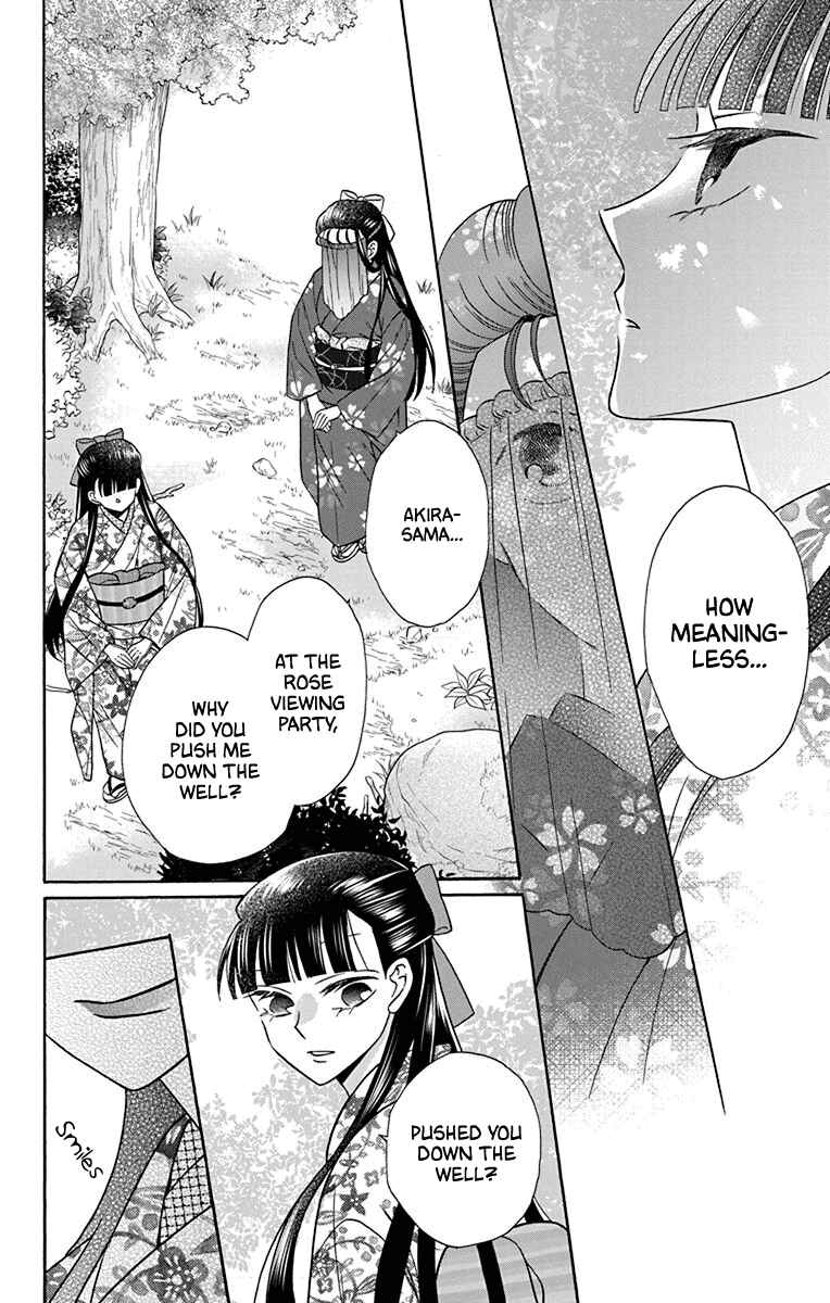 Page 20 Chapter 36 Tendou-ke Monogatari