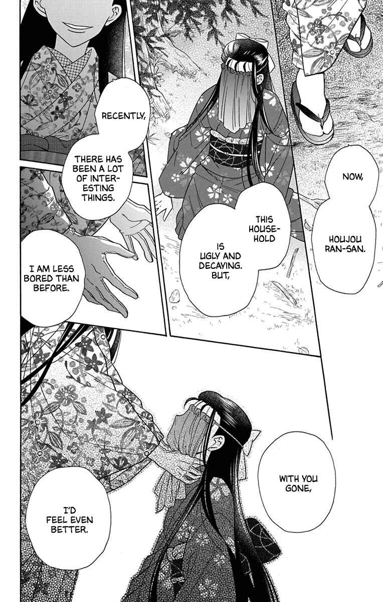 Page 22 Chapter 36 Tendou-ke Monogatari