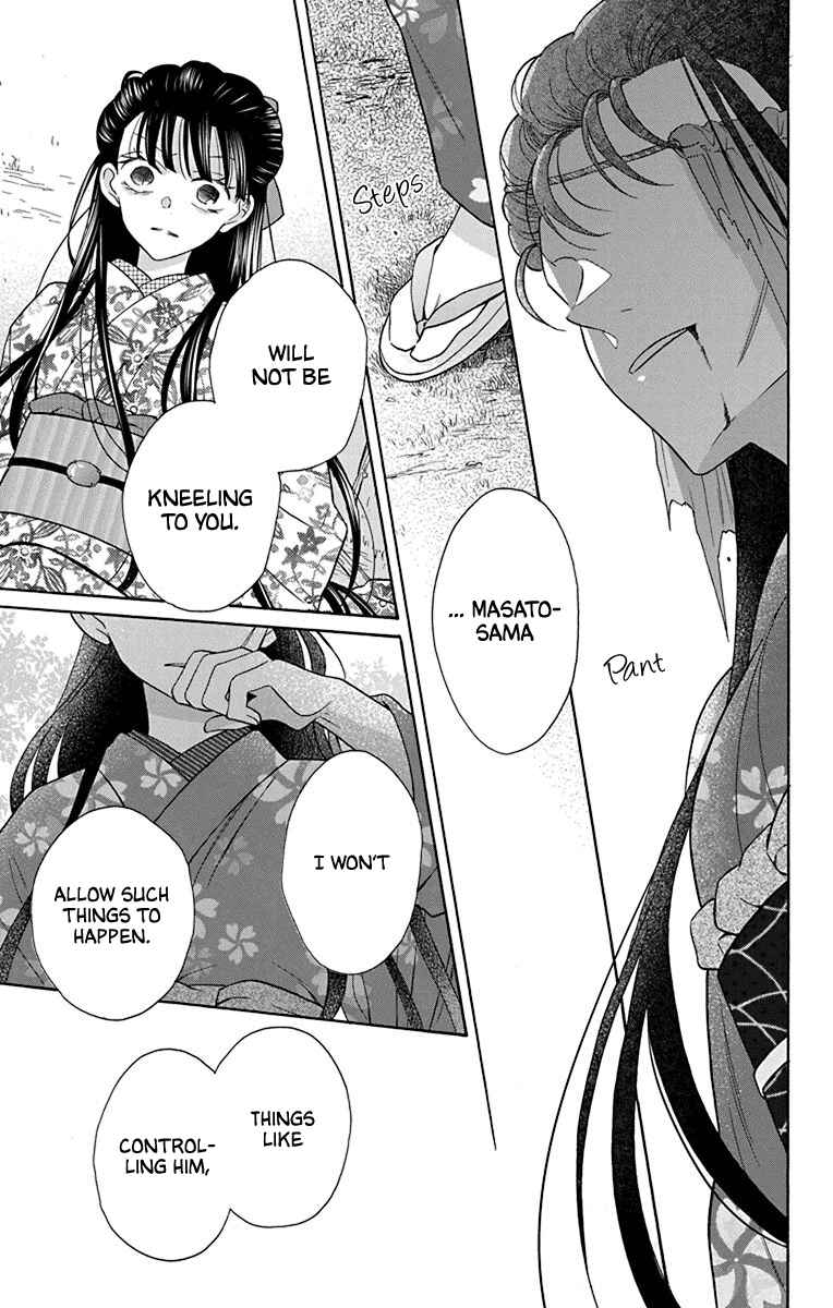 Page 25 Chapter 36 Tendou-ke Monogatari