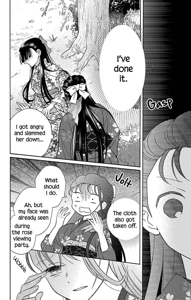 Page 27 Chapter 36 Tendou-ke Monogatari