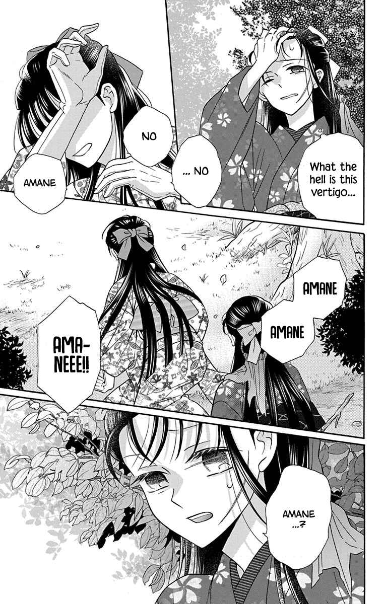 Page 28 Chapter 36 Tendou-ke Monogatari