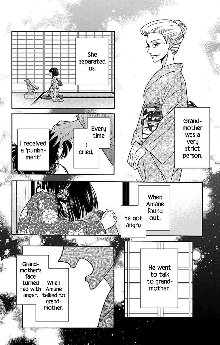 Page 4 Chapter 36 Tendou-ke Monogatari