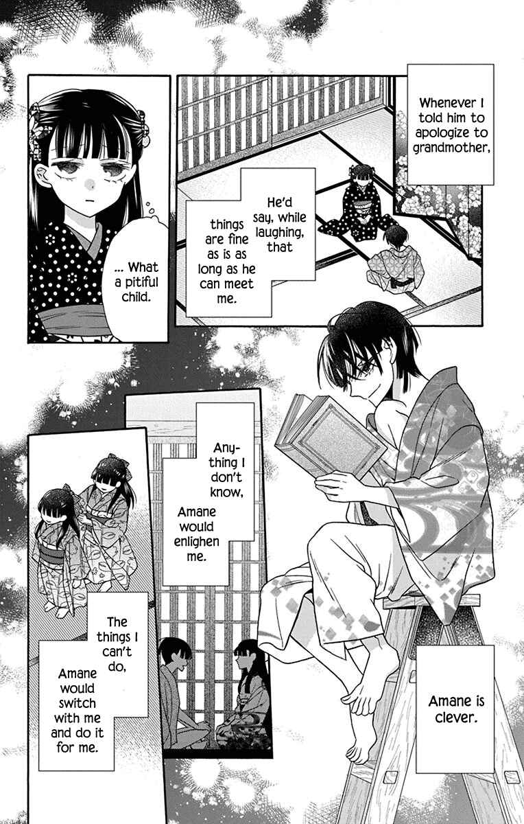 Page 6 Chapter 36 Tendou-ke Monogatari