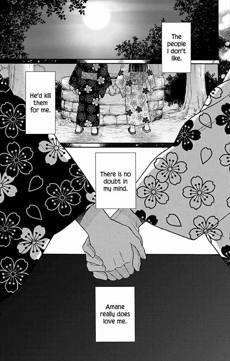 Page 7 Chapter 36 Tendou-ke Monogatari