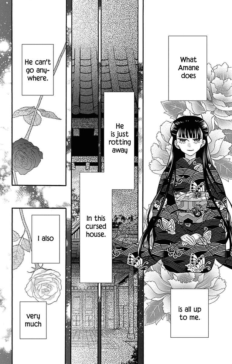 Page 8 Chapter 36 Tendou-ke Monogatari