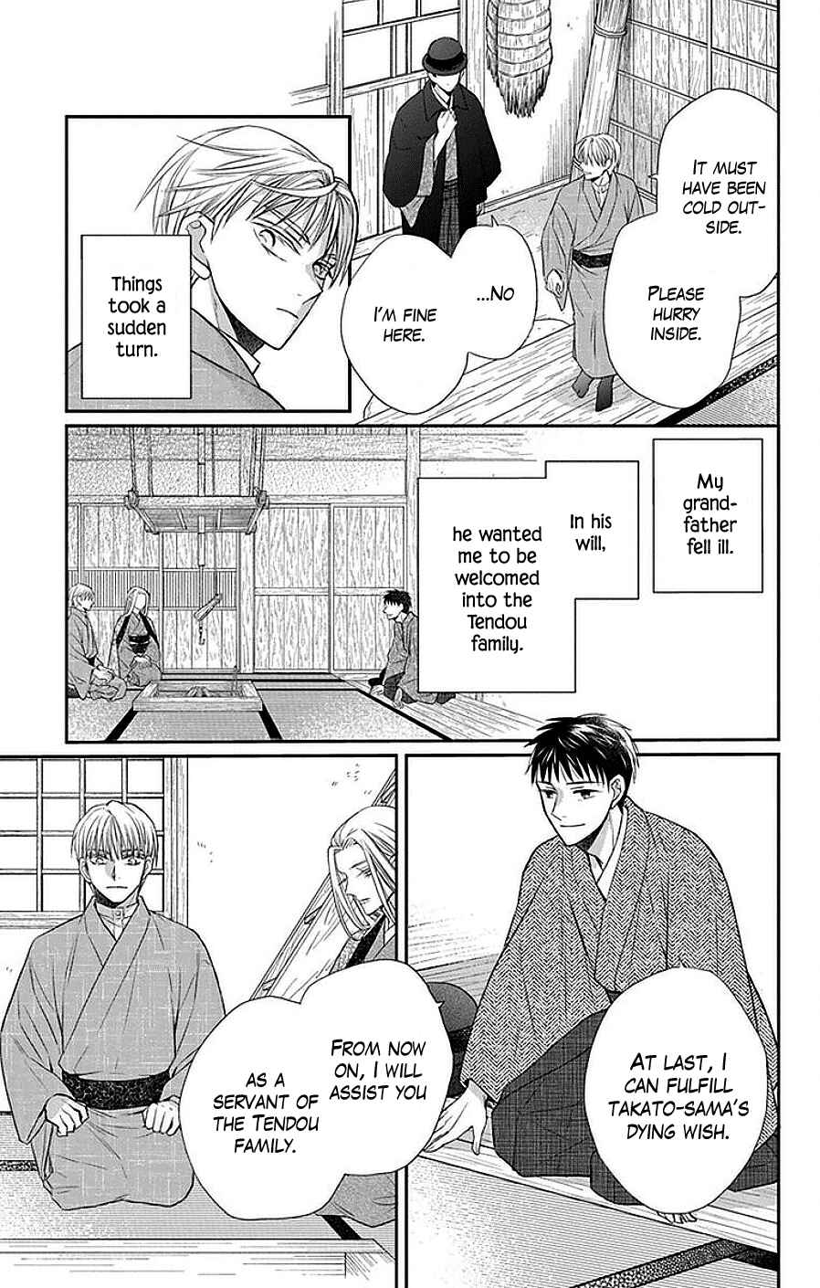 Page 12 Chapter 42 Tendou-ke Monogatari