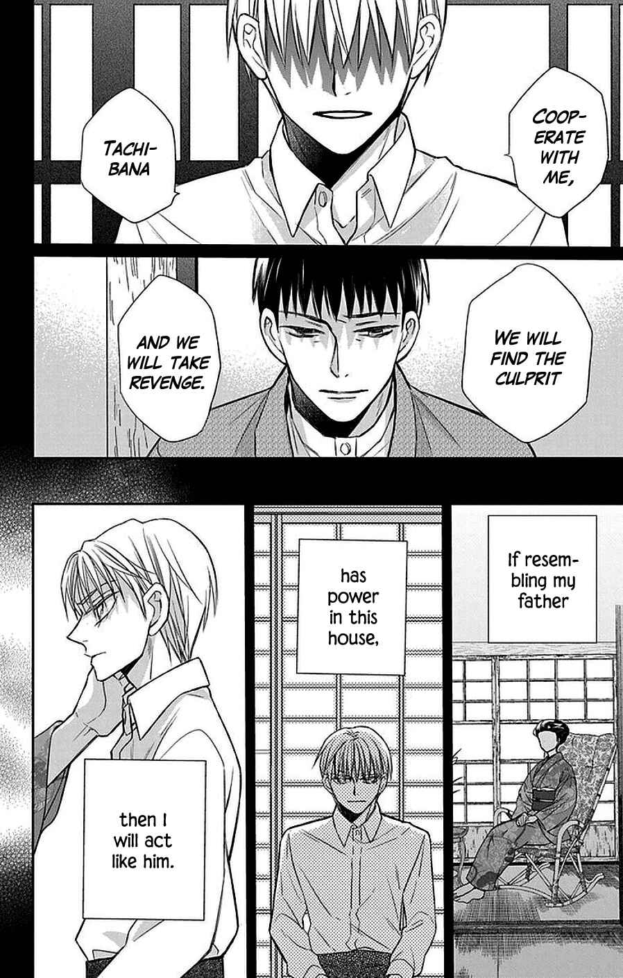 Page 25 Chapter 42 Tendou-ke Monogatari