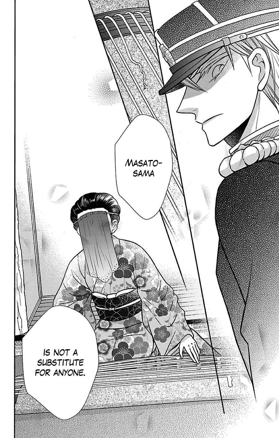 Page 27 Chapter 42 Tendou-ke Monogatari