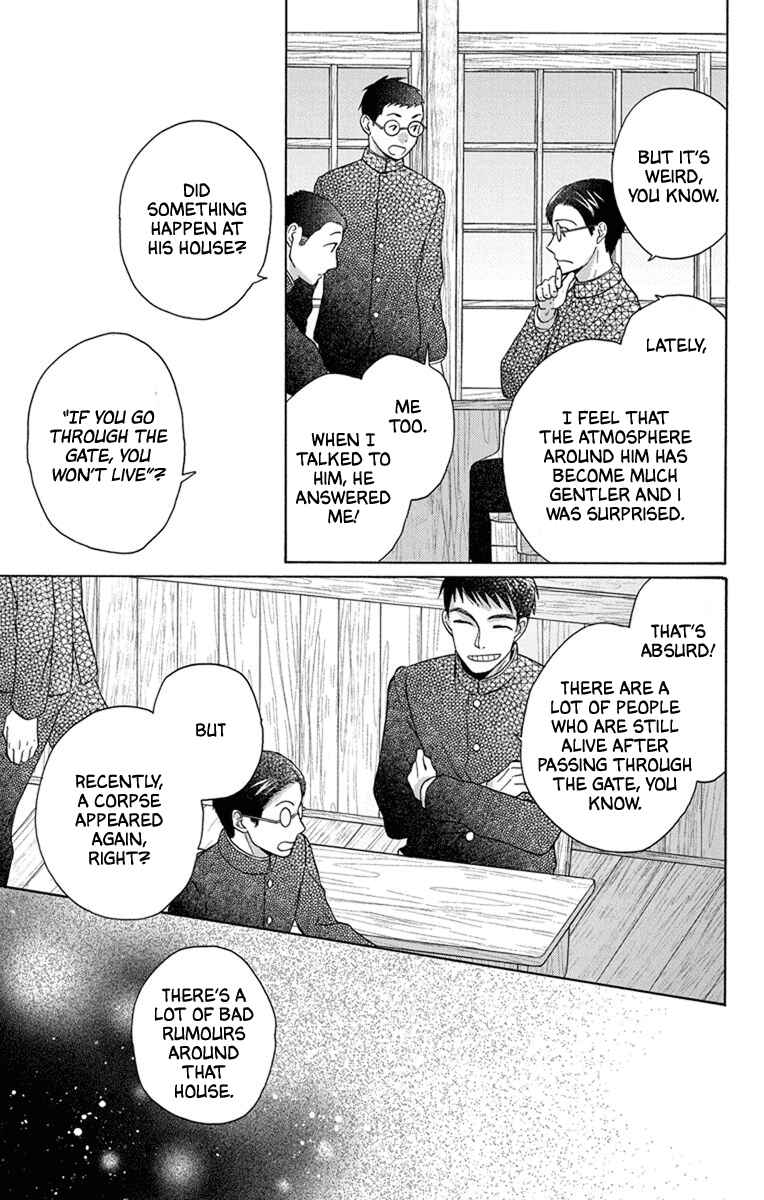 Page 10 Chapter 28 Tendou-ke Monogatari