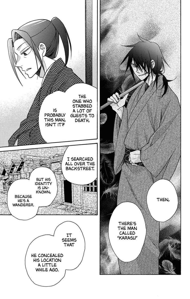 Page 14 Chapter 28 Tendou-ke Monogatari