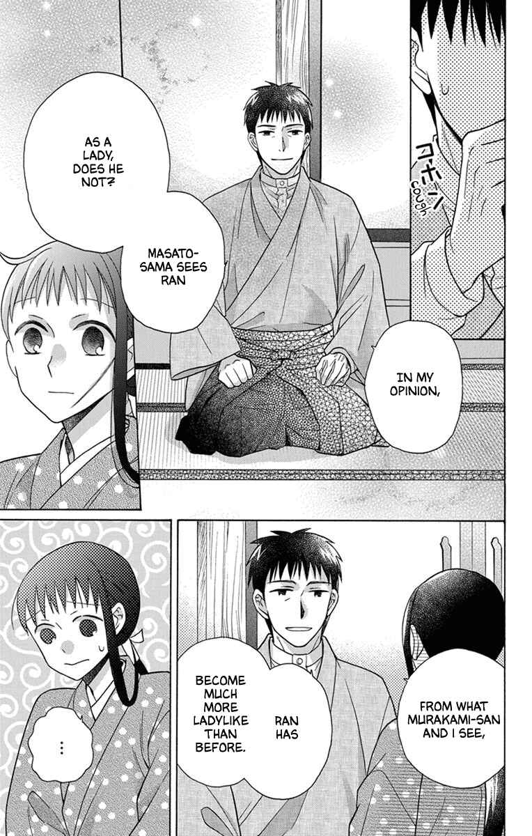 Page 26 Chapter 28 Tendou-ke Monogatari