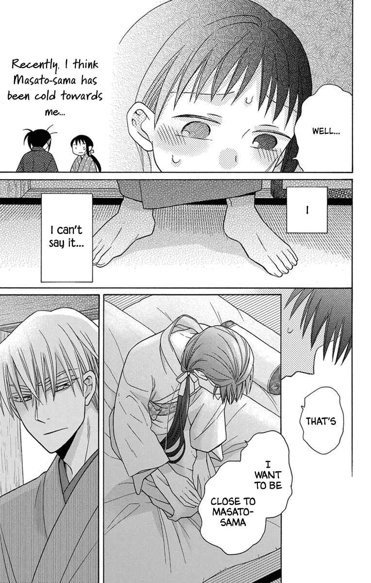 Page 32 Chapter 28 Tendou-ke Monogatari
