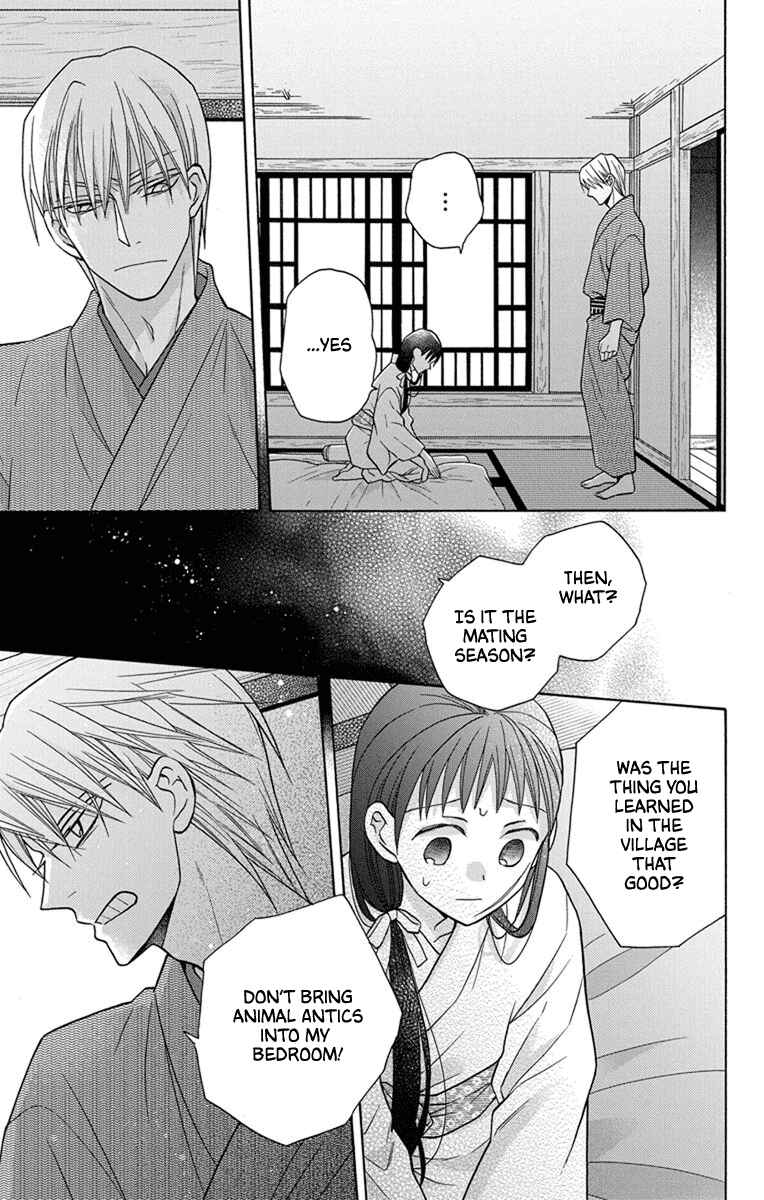 Page 34 Chapter 28 Tendou-ke Monogatari
