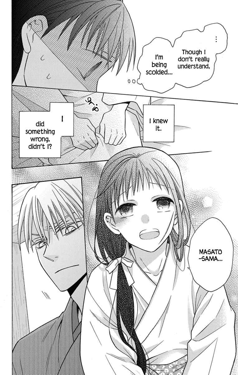 Page 35 Chapter 28 Tendou-ke Monogatari