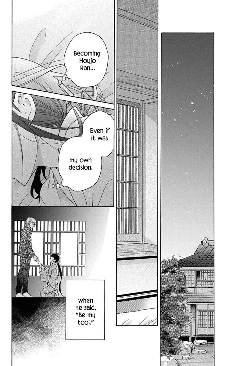 Page 37 Chapter 28 Tendou-ke Monogatari