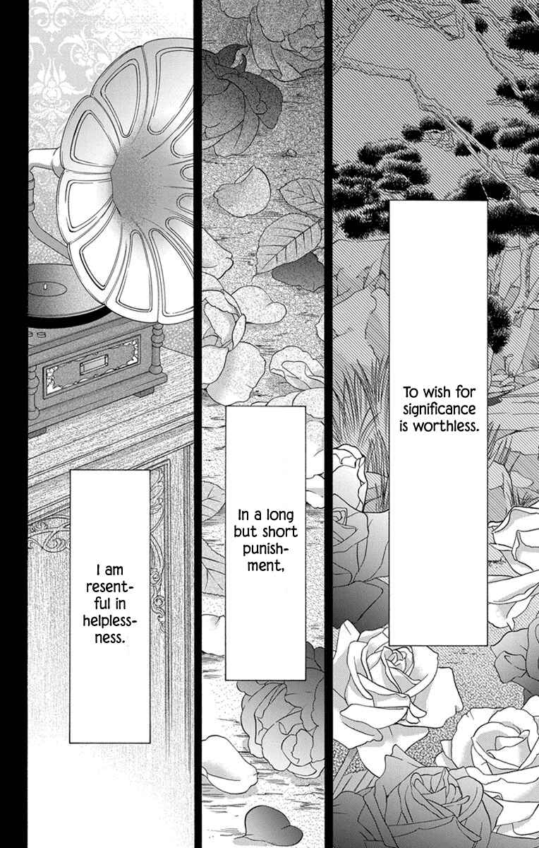 Page 5 Chapter 28 Tendou-ke Monogatari