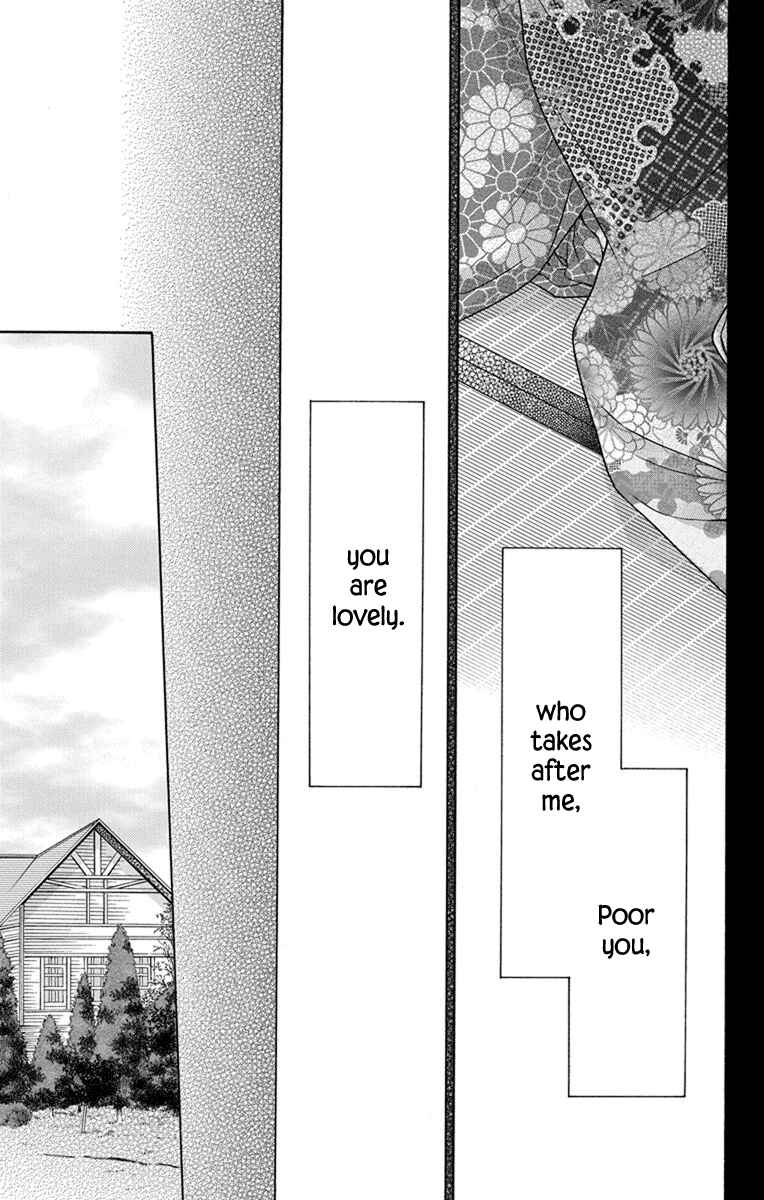 Page 6 Chapter 28 Tendou-ke Monogatari