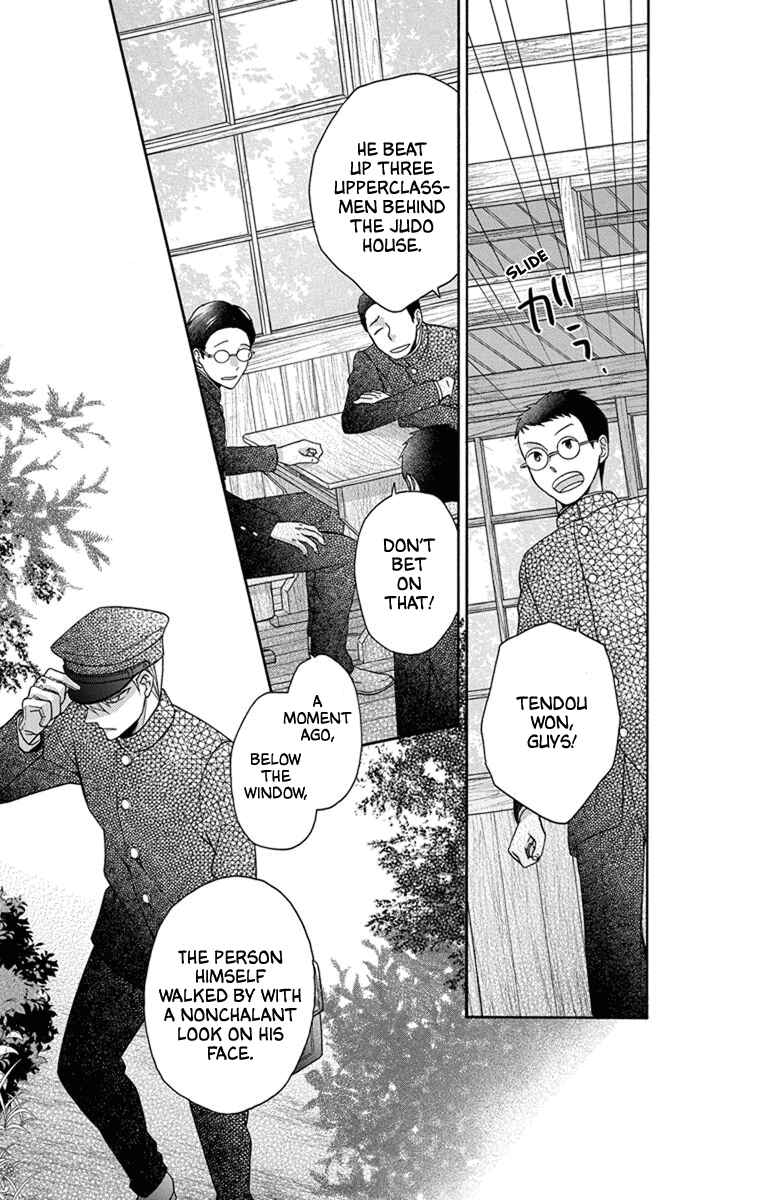 Page 8 Chapter 28 Tendou-ke Monogatari