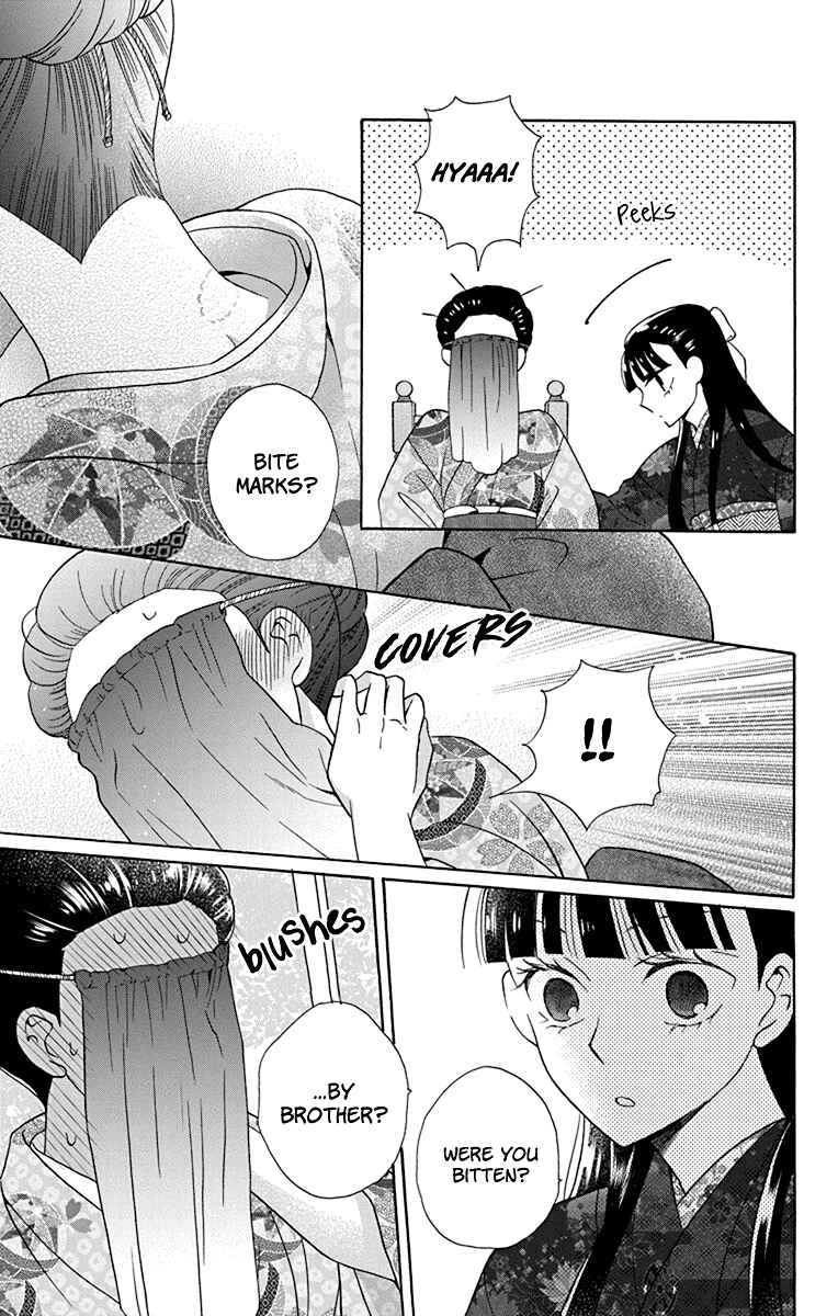 Page 13 Chapter 33 Tendou-ke Monogatari