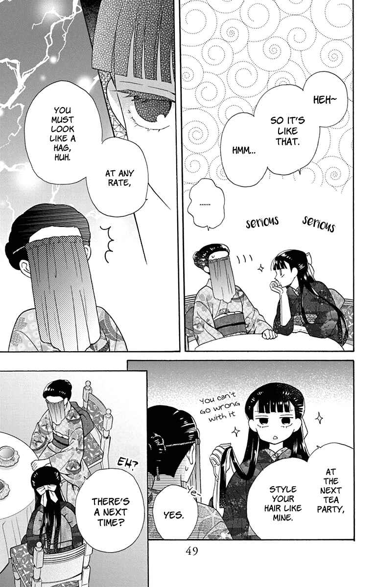 Page 15 Chapter 33 Tendou-ke Monogatari