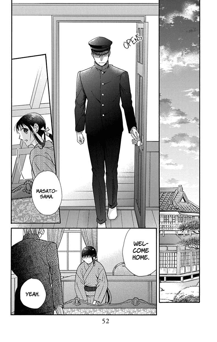 Page 18 Chapter 33 Tendou-ke Monogatari