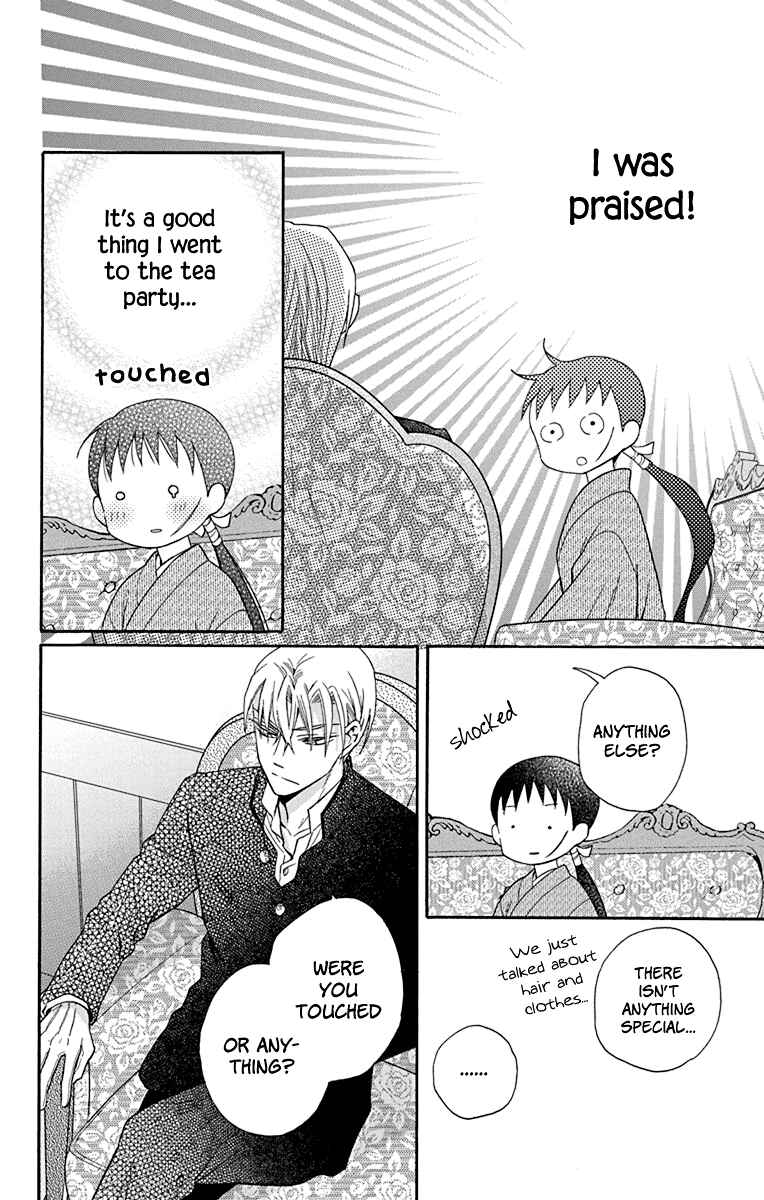 Page 22 Chapter 33 Tendou-ke Monogatari