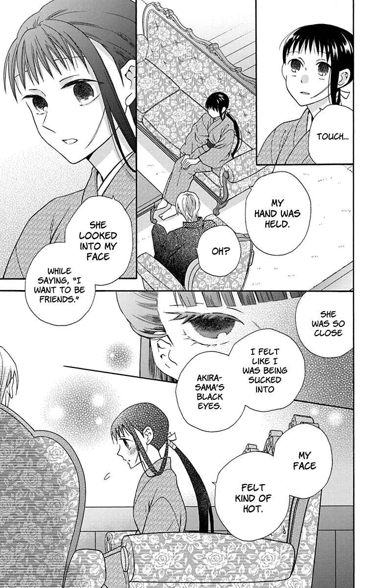 Page 23 Chapter 33 Tendou-ke Monogatari