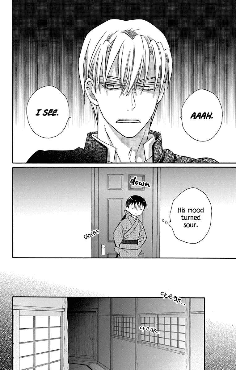 Page 24 Chapter 33 Tendou-ke Monogatari