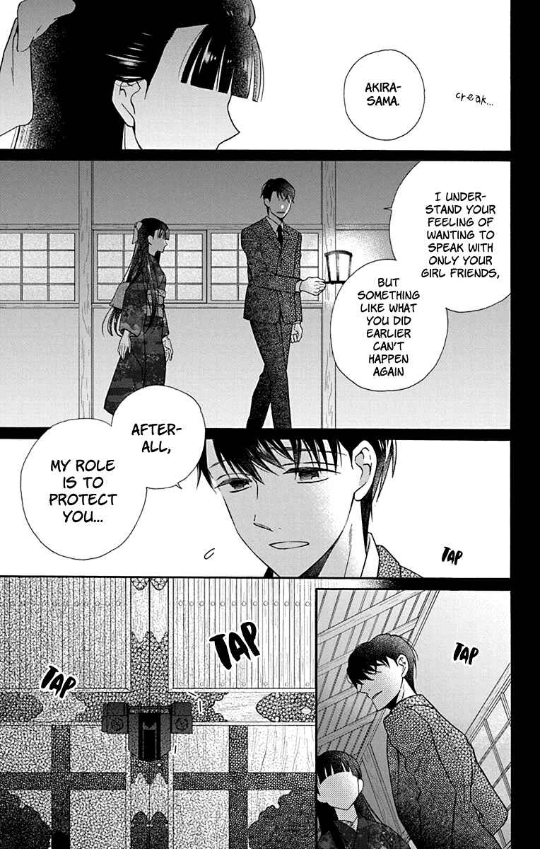 Page 25 Chapter 33 Tendou-ke Monogatari