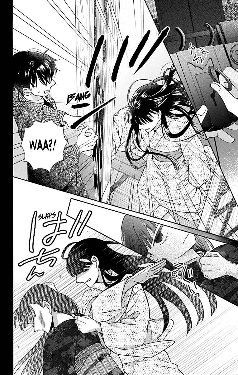Page 26 Chapter 33 Tendou-ke Monogatari