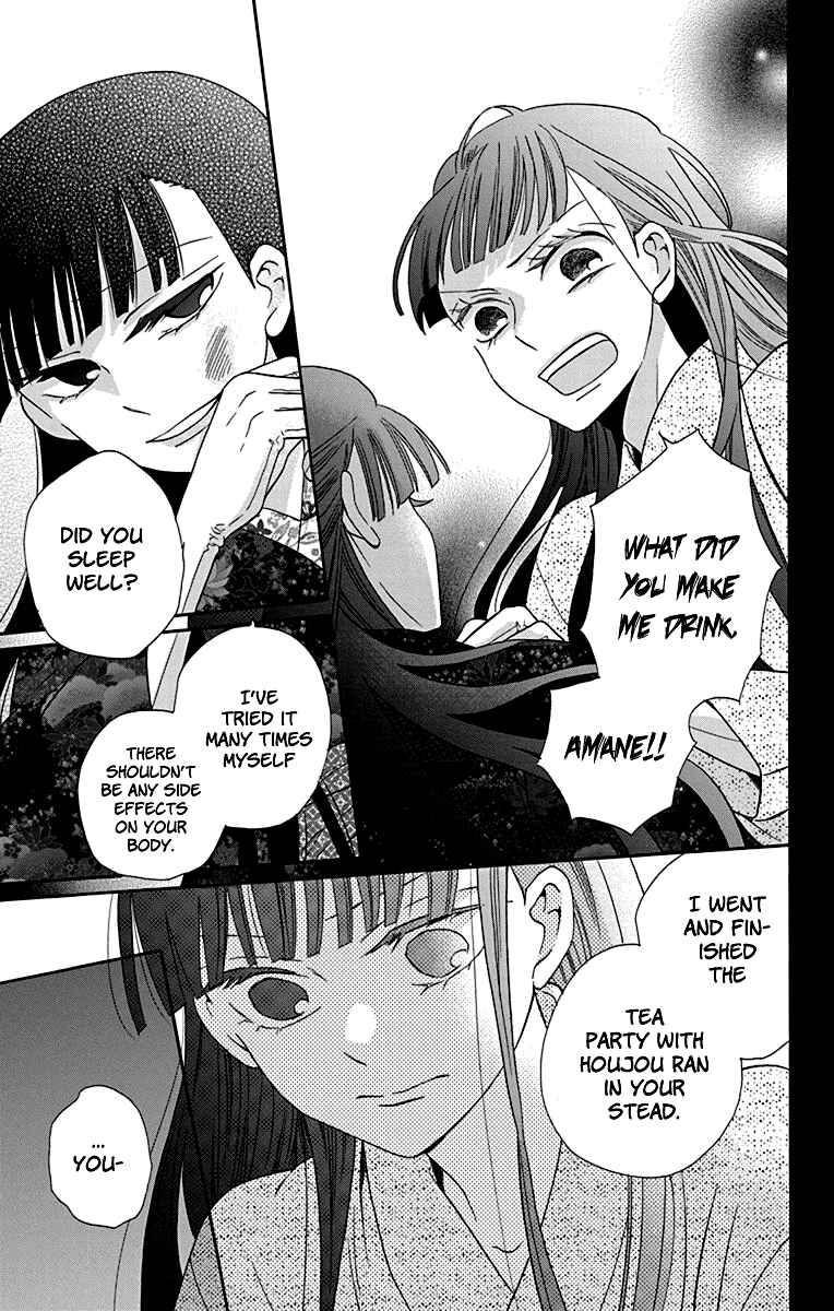 Page 27 Chapter 33 Tendou-ke Monogatari