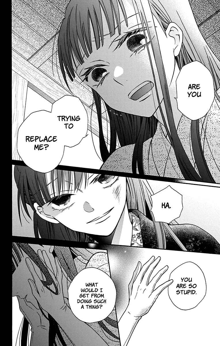 Page 28 Chapter 33 Tendou-ke Monogatari