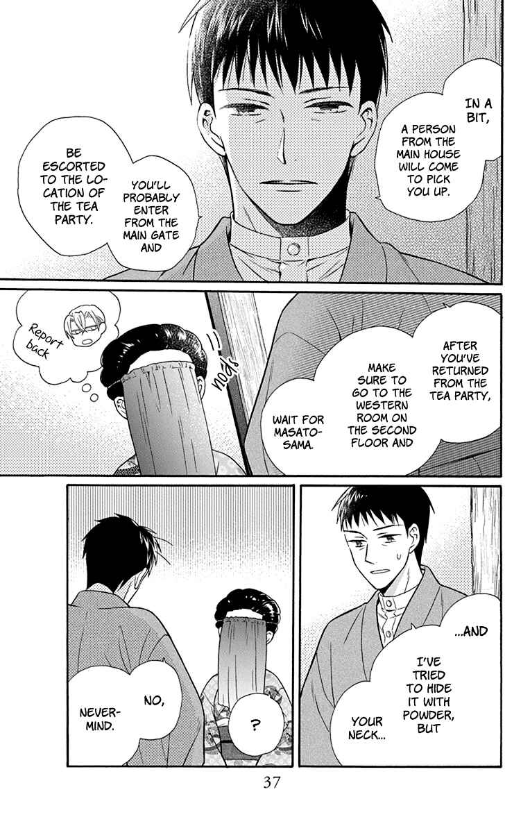 Page 3 Chapter 33 Tendou-ke Monogatari
