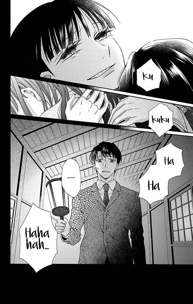 Page 30 Chapter 33 Tendou-ke Monogatari