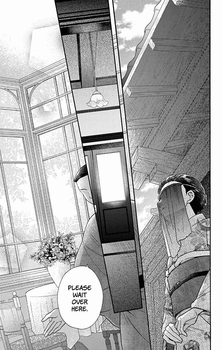 Page 5 Chapter 33 Tendou-ke Monogatari