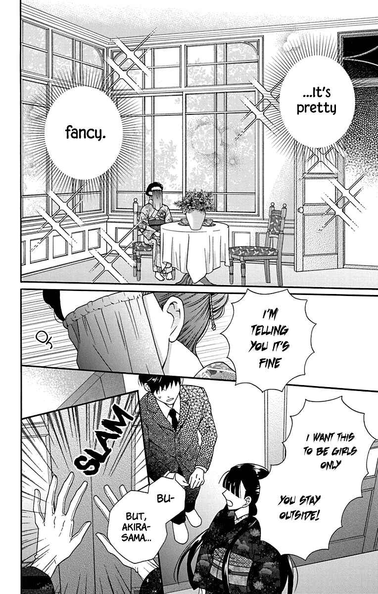 Page 6 Chapter 33 Tendou-ke Monogatari