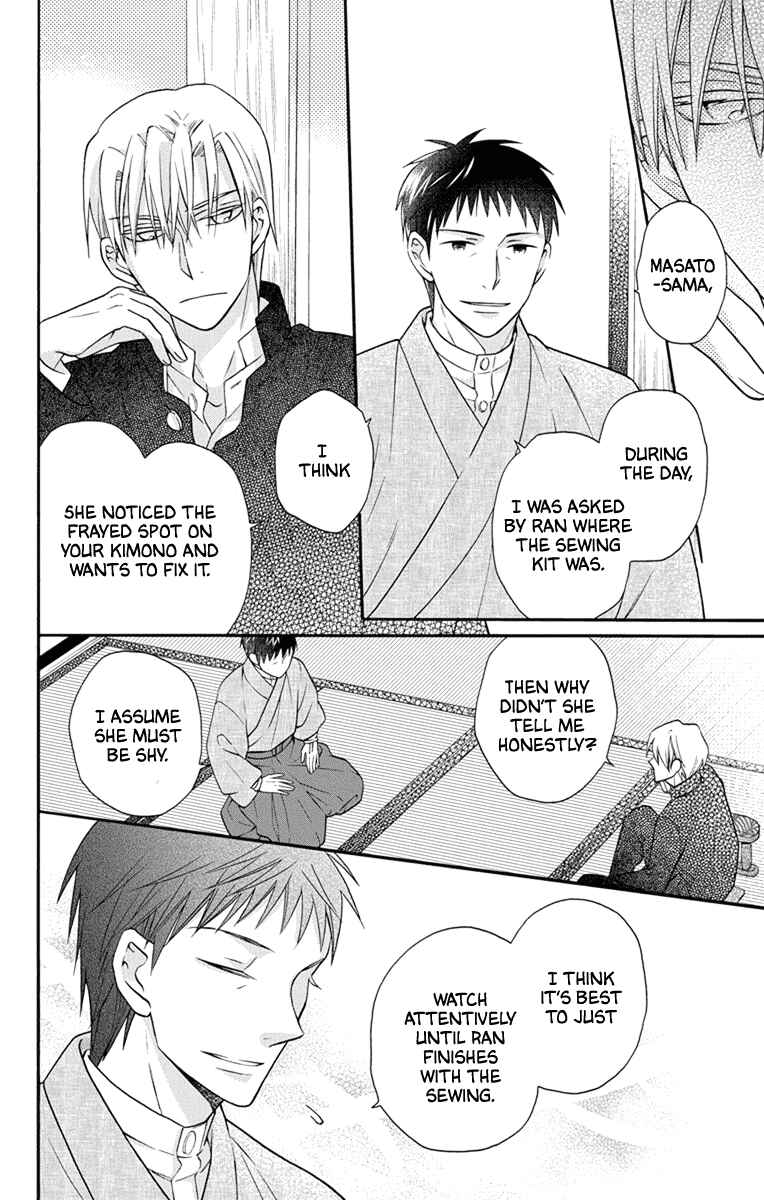 Page 10 Chapter 31.5 Tendou-ke Monogatari