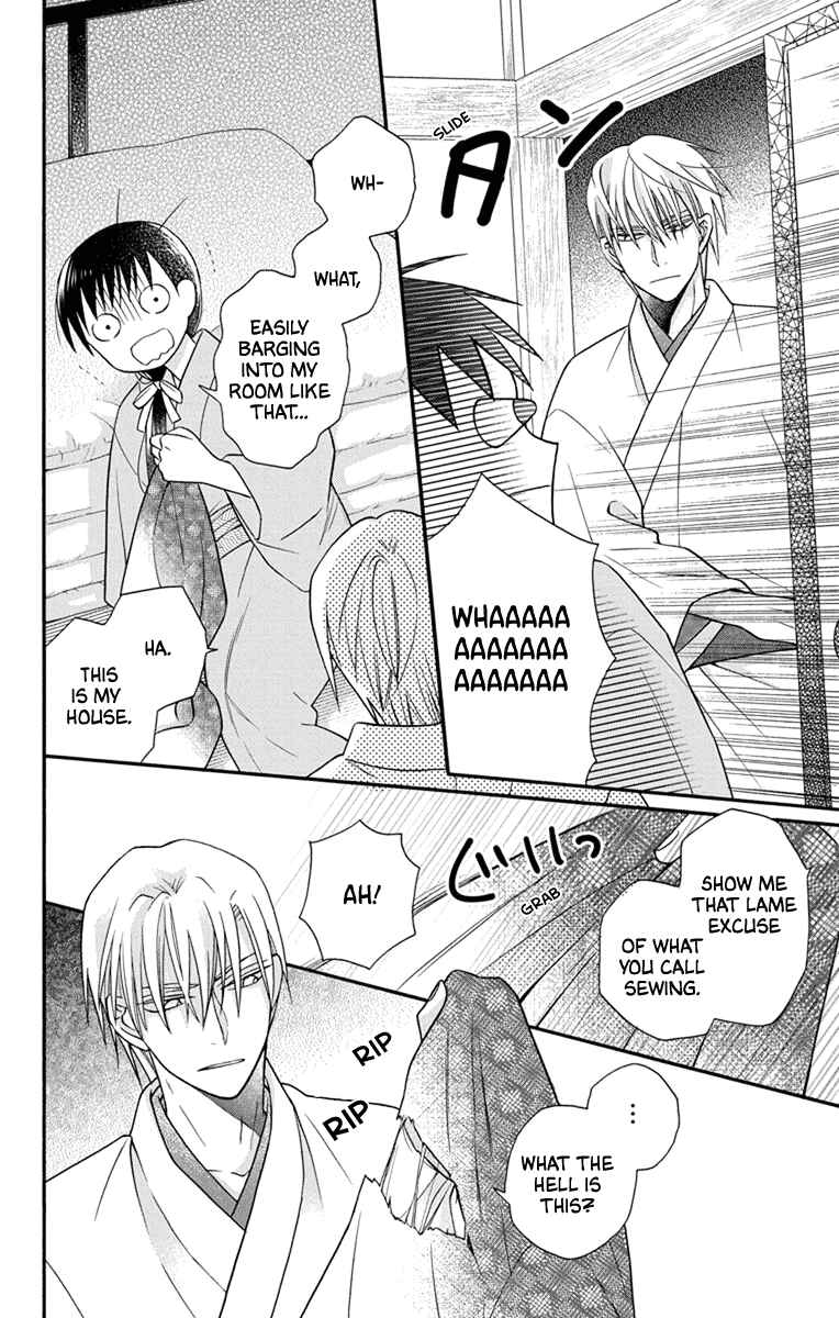 Page 12 Chapter 31.5 Tendou-ke Monogatari