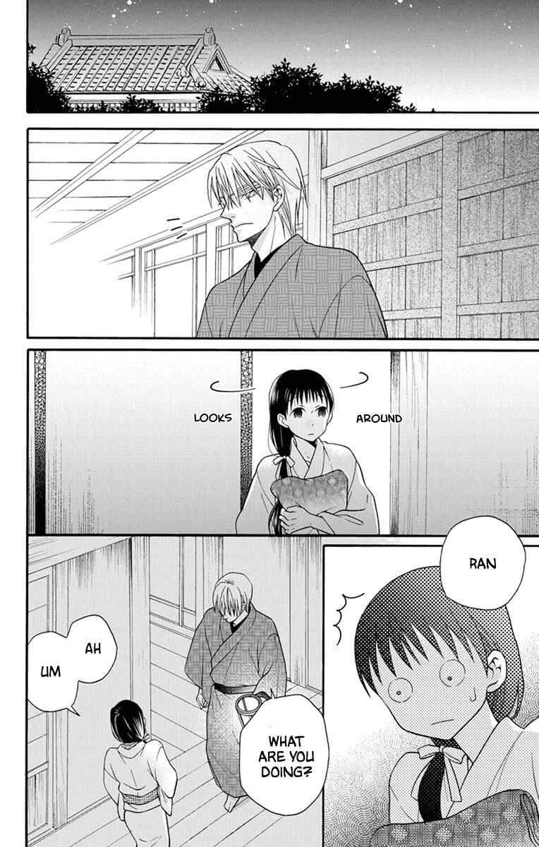 Page 2 Chapter 31.5 Tendou-ke Monogatari