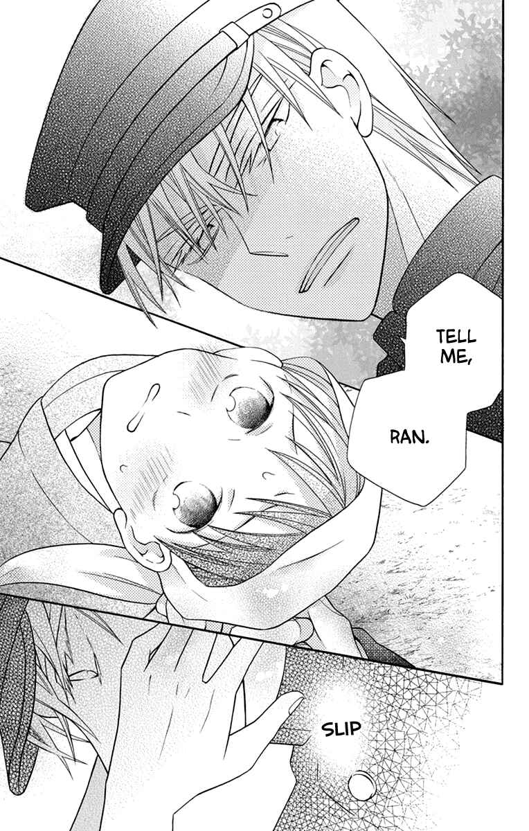 Page 7 Chapter 31.5 Tendou-ke Monogatari