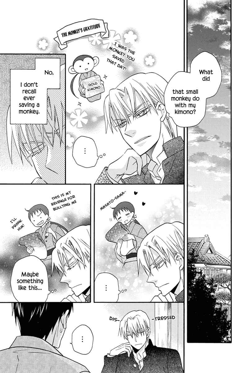 Page 9 Chapter 31.5 Tendou-ke Monogatari